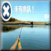 Asia Fishing Game