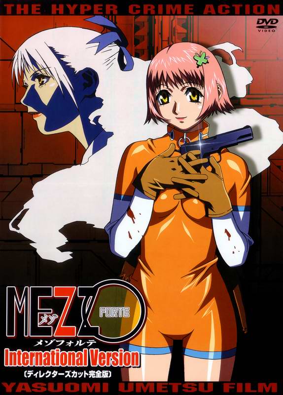 mezzo forte  の掲示板投稿写真＆画像