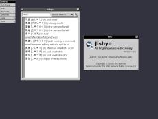 Jishyo Screenshot