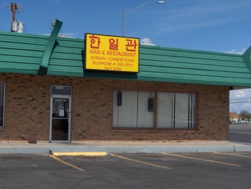 Han Il Restaurant on Dyer Street