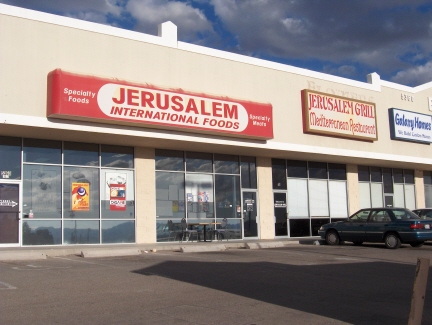 Jerusalem Grill is next to the grocery store