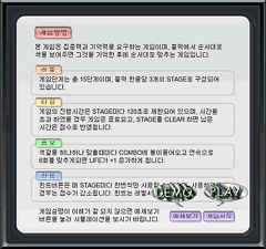 rainbowchaserdemoplay