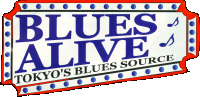 [Blues Alive Interview with Cathy Jean]