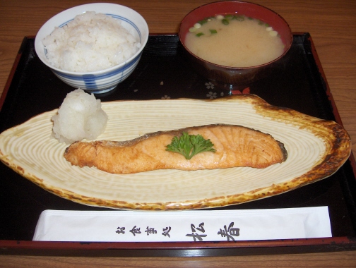 Salmon plate