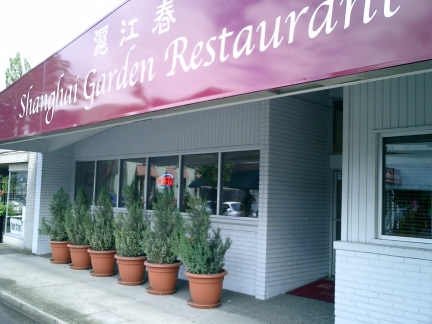 Shanghai Garden on Front Street in Issaquah