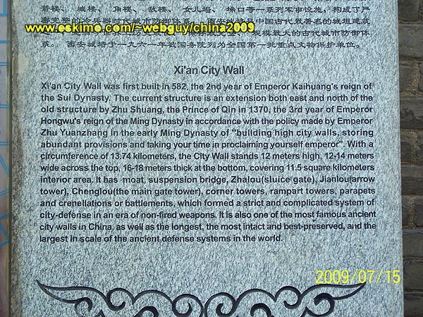 [City Wall Intro]