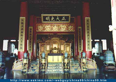 [Throne Room]